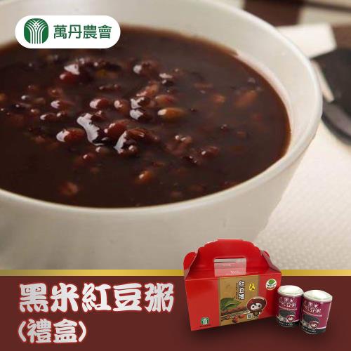 萬丹農會  黑米紅豆粥-250g-6入-禮盒 (2盒組)