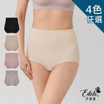任-【伊黛爾】冰感激瘦4D桑蠶絲無痕收腹提臀高腰塑身褲 (M-XXL, 4色任選)