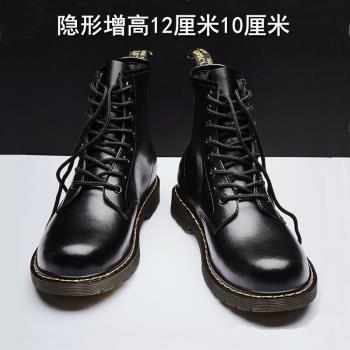 內增高12cm10cm韓版工裝馬丁靴
