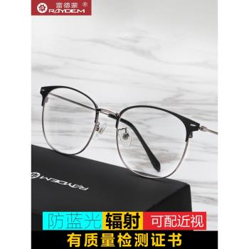 抗防藍光輻射電腦眼鏡男士護目平光鏡平鏡框無度數近視護眼睛潮流