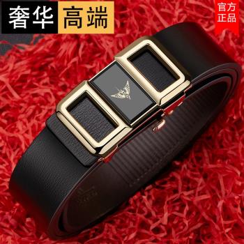 保羅無牙內穿男時尚潮流皮帶