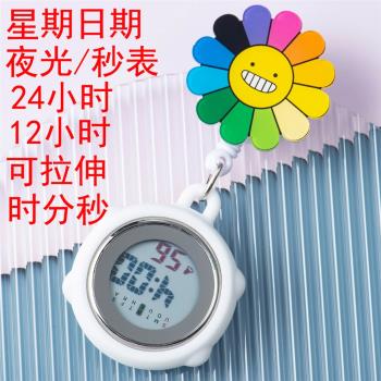 可伸縮拉伸護士表掛表電子數字胸表夜光懷表手錶口袋便表可愛夾子