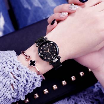 ins抖音網紅磁鐵帶手表女星空時尚潮流韓國大氣簡約氣質學生手表