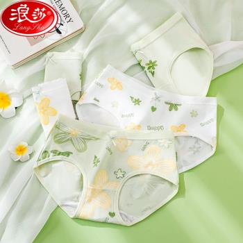 浪莎純棉中腰大碼無痕可愛女內褲