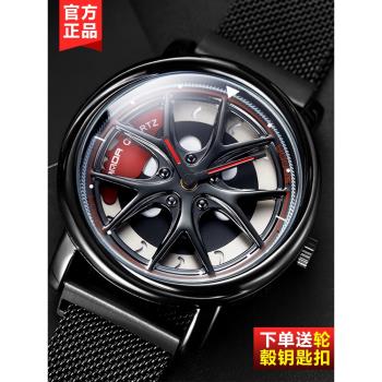 時來運轉手錶男te個性37旋轉汽車輪轂防水男表潮流剎車卡鉗學生表