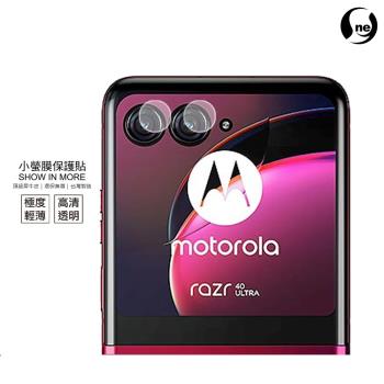 【O-ONE】Motorola Razr 40 Ultra『小螢膜』鏡頭貼 全膠保護貼 (2入)