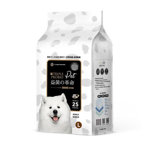 (升級版)益菌革命 TRIPLE PROBIO益菌寵物專用尿布墊-L號60x90cm(25入)犬貓適用