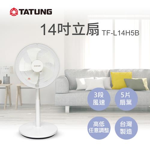 【TATUNG 大同】 14吋AC立扇(TF-L14H5B)