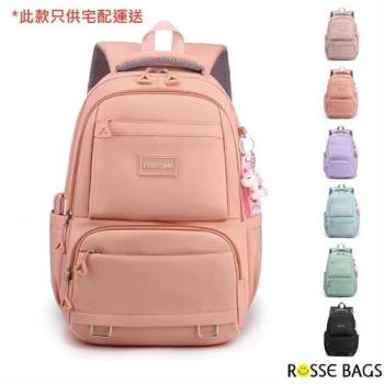 【Rosse Bags】大容量雙肩吊飾旅行包(現+預 黑色／紫色／綠色／藍色／橘色／粉色)
