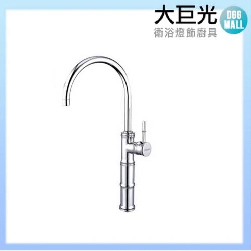 【大巨光】日本陶瓷心竹節鵝頸面盆單槍龍頭(KD-068-2)