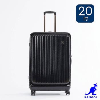 KANGOL - 英國袋鼠上掀式TSA海關鎖 20吋行李箱