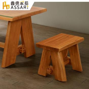 【ASSARI】時尚2.3尺全桃花心木餐椅/椅凳(寬68x深35x高46cm)