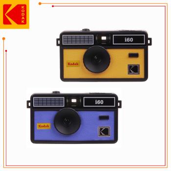 KODAK 柯達 I60 菲林相機 Film Camera 底片相機 平行輸入 (不含底片、電池)