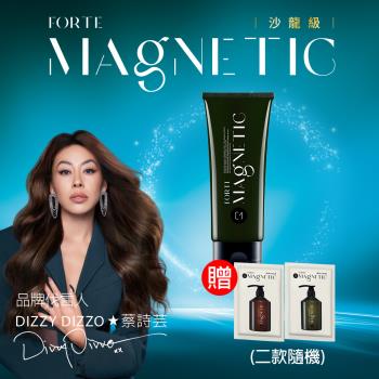 【FORTE】Magnetic C1清爽護髮素150g