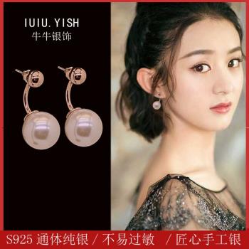 高級感后掛式韓國時尚珍珠耳環