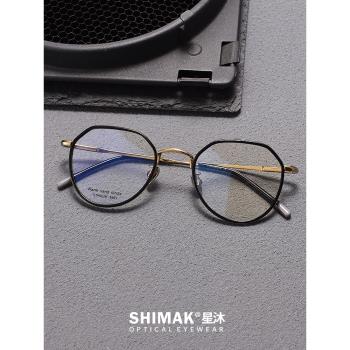 韓系超輕復古多邊形純鈦特色眼鏡框女近視中年板材黑金色素顏男款