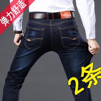 春季夏款青年幹活潮流百搭牛仔褲