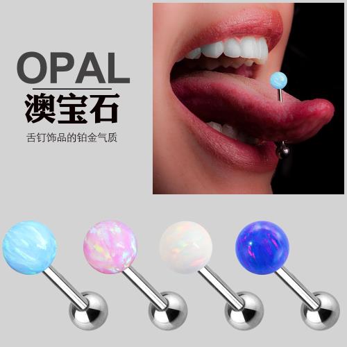 穿刺飾品歐美潮流鈦鋼防過敏pa直桿釘天然澳寶歐泊石opal舌環舌釘|其它首飾|ETMall東森購物網