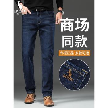 袋鼠直筒寬松高腰中年冬季牛仔褲