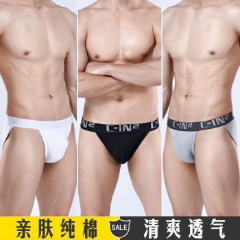 C-IN2男士內褲純棉舒適運動潮流三角褲情趣低腰性感U凸cin2內褲男
