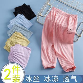 女童防蚊褲冰絲夏季薄款兒童燈籠褲長褲子女孩休閑褲寬松寶寶睡褲