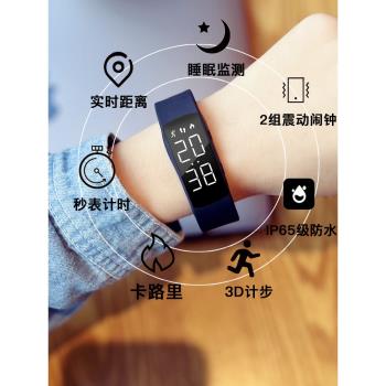 震動鬧鐘多功能手錶男女學生電子表防水兒童初高中韓版智慧青少年