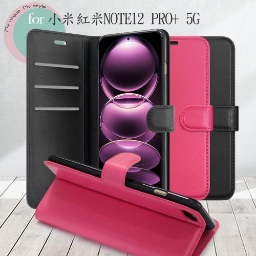 Dapad for 小米 紅米NOTE12 PRO+ 5G 百搭時代多卡式夾層皮套