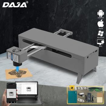 【DAJA】全方位雕刻 DJ7 雷射雕刻機 WIFI連接 微型 雷射 雕刻機