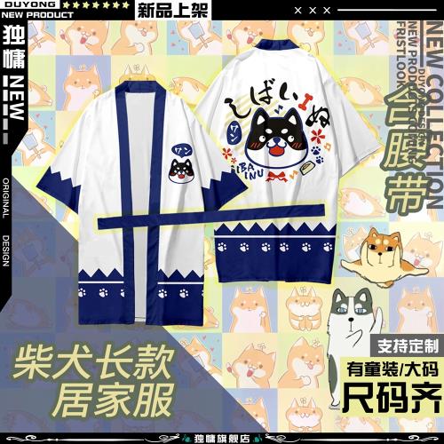 獨慵打CALL應援秋田柴犬動漫周邊日式羽織和服家居服睡衣潮流浴衣