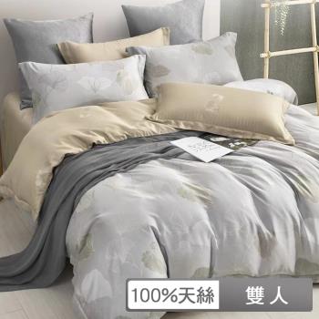 【貝兒居家生活館】100%天絲七件式兩用被床罩組 (雙人/流年)