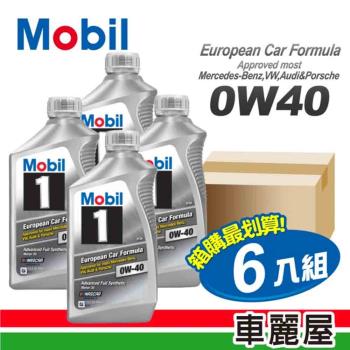 [MOBIL美孚]機油 美孚1號 FS 0W40 SN 美 946ml 整箱6入(車麗屋)
