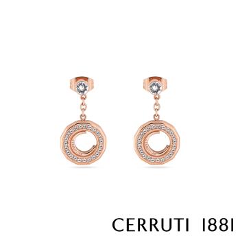 【CERRUTI 1881】義大利經典C耳環 限量2折 全新專櫃展示品 原廠禮盒包裝 (E085SR)