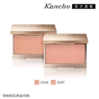 Kanebo 佳麗寶 LUNASOL 晶巧柔膚修容餅(霓晶) 4.5g (2色任選)