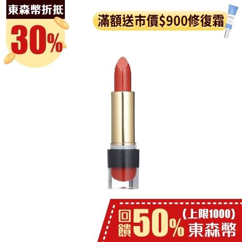 ecL水潤唇膏 女王耀紅01(3.5g/入)