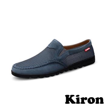 【KIRON】樂福鞋 網面樂福鞋/舒適透氣網面拼接百搭樂福鞋- 男鞋 藍