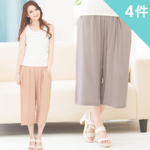 ↘限時下殺↘iima 絲光輕柔寬褲(4件組)