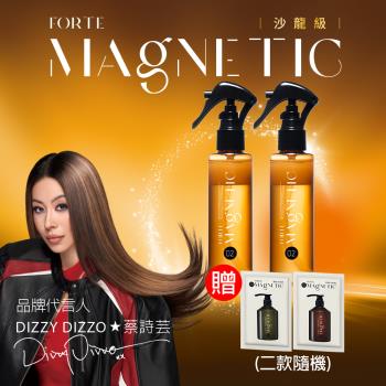【FORTE】Magnetic O2黃金雙層護髮噴霧140g*2入