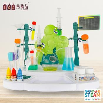 【LGS熱購品】科學實驗臺套裝 1000次實驗 208種 STEAM教育級教材 ( DIY 玩具 禮物 益智 科學 實驗 實驗玩具)