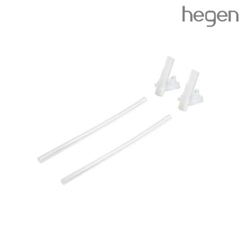 【Hegen】輕飲時光吸管杯2.0專用|吸管組 (兩入組)