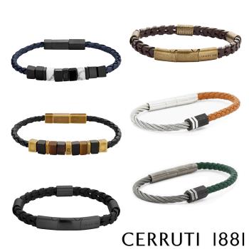 【CERRUTI 1881】義大利經典不鏽鋼皮革手環 限量2折 全新專櫃展示品 (多款選)