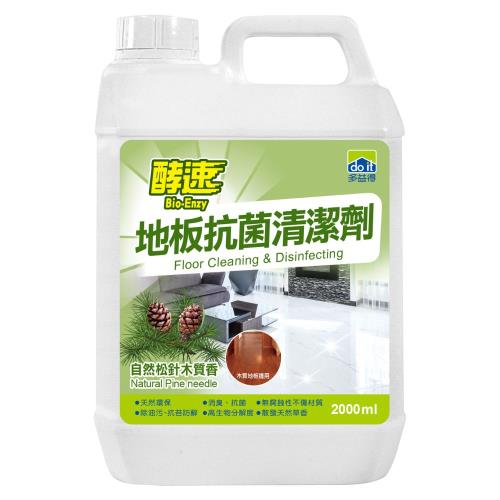 多益得 酵素地板抗菌清潔劑2000ml_自然松針木質香