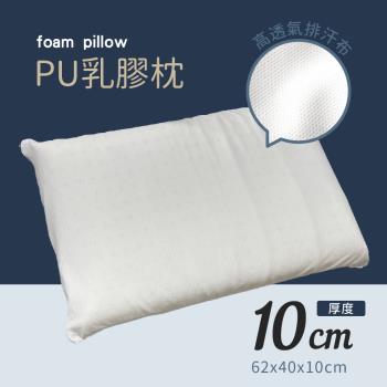 相戀 臺灣製Q彈透氣不悶熱鳥眼布超好睡科技乳膠枕(1入)