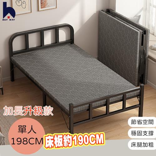 百崴收納 升級款198CM 免組裝多功能單人摺疊床