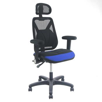 DR. AIR 人體工學全氣墊扶手頭枕辦公網椅(2301)-黑藍