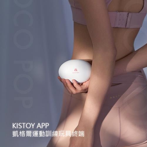 聰明球 無線跳蛋 情趣用品 KISTOY 糖蛋蛋 APP遙控壓力感應 跳蛋 聰明球