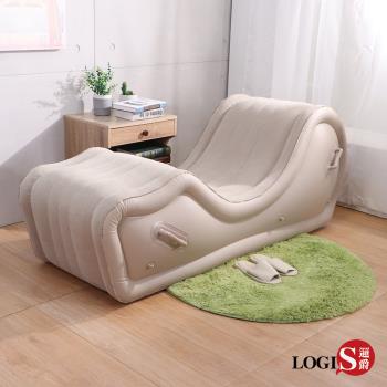 邏爵LOGIS-休閒自動充氣沙發 氣墊沙發 氣墊床【SA-A2】