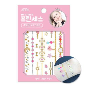 韓國APRIL兒童時尚手環飾品紋身貼