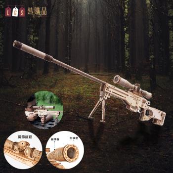 【LGS熱購品】木製仿真立體模型 DIY狙擊步槍