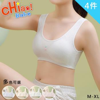【chiao!Babe 俏寶貝】4件組 少女純棉舒適小背心(學生/兒童/M-XL/四色可選)