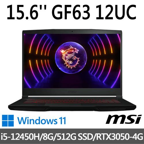 Msi Gf63 I5的價格推薦- 2023年10月| 比價比個夠BigGo